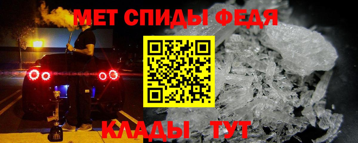Шарыпово  Amphetamine  Вход с VPN  Амфетамин 98% 