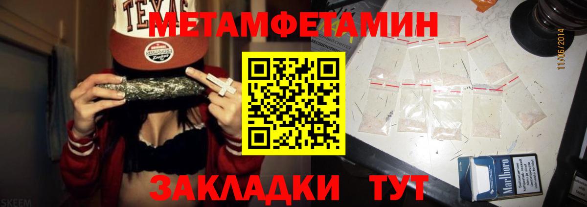 АМФ VHQ Шарыпово