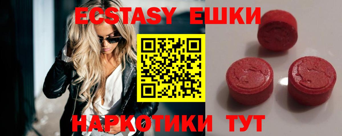 Экстази бентли Шарыпово