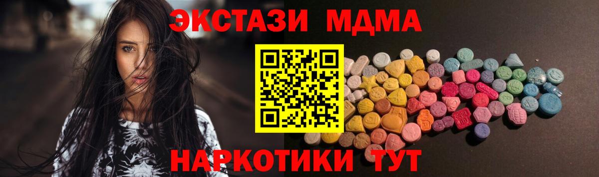 Экстази Punisher  закладка  Экстази  ЭКСТАЗИ бентли  Шарыпово  Вход с VPN 