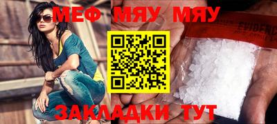 МДПВ Наро-Фоминск