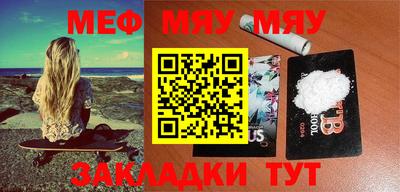 МДПВ Наро-Фоминск