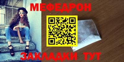 МДПВ Наро-Фоминск