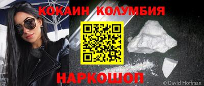 МДПВ Наро-Фоминск