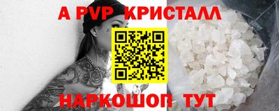 МДПВ Наро-Фоминск