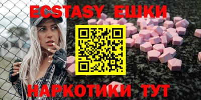 MDMA Premium VHQ Нальчик