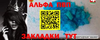 соль ск Можайск