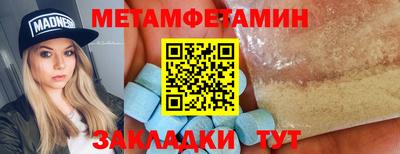 МДПВ Наро-Фоминск