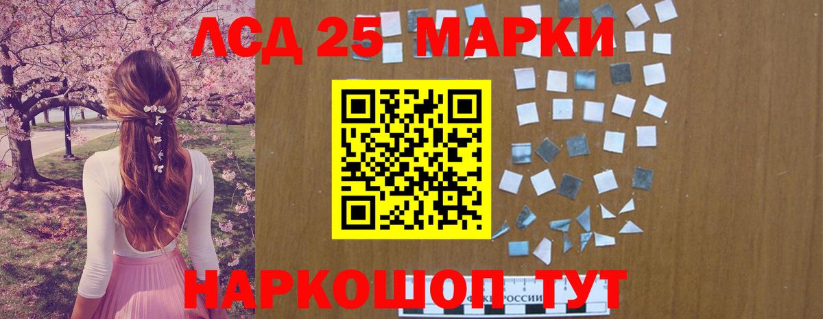 Шарыпово  ЛСД экстази ecstasy  Лсд 25 экстази ecstasy  Вход с VPN 