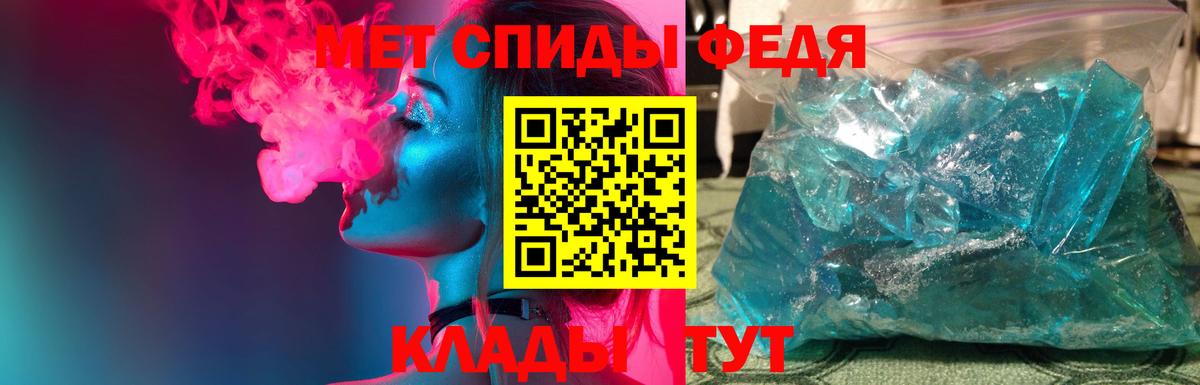 Шарыпово  Первитин Methamphetamine  Вход с VPN 
