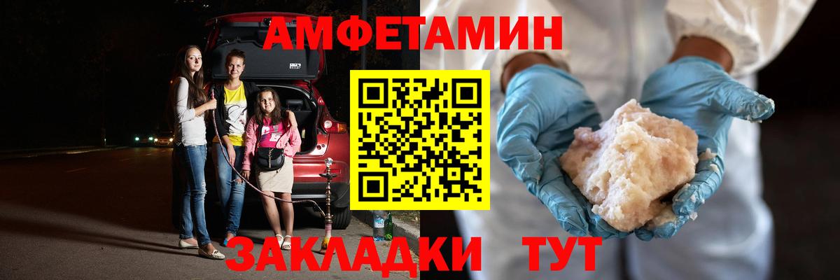 Первитин мет Шарыпово