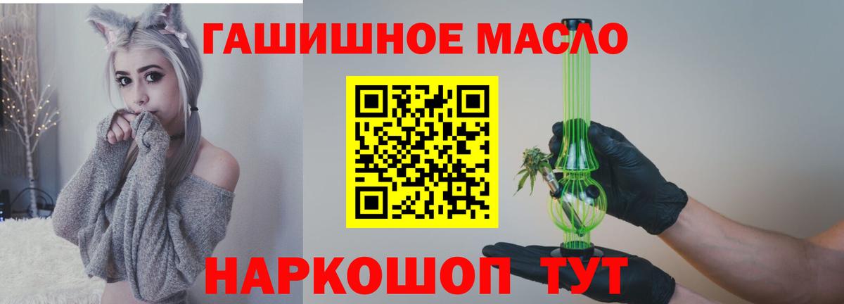 Дистиллят ТГК Wax Шарыпово