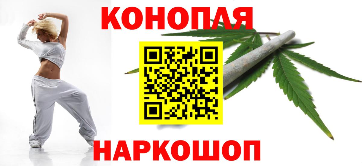Шарыпово  Каннабис марихуана  Вход с VPN  Бошки марихуана ГИДРОПОН  Бошки Шишки Amnesia 